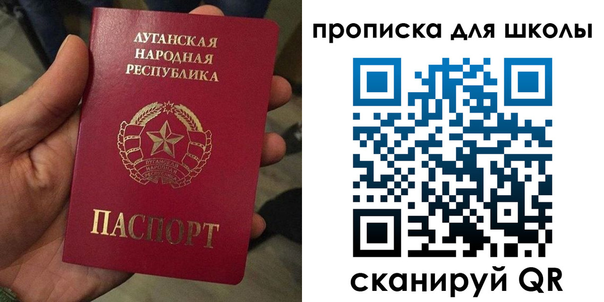 временная регистрация законно в Котласе