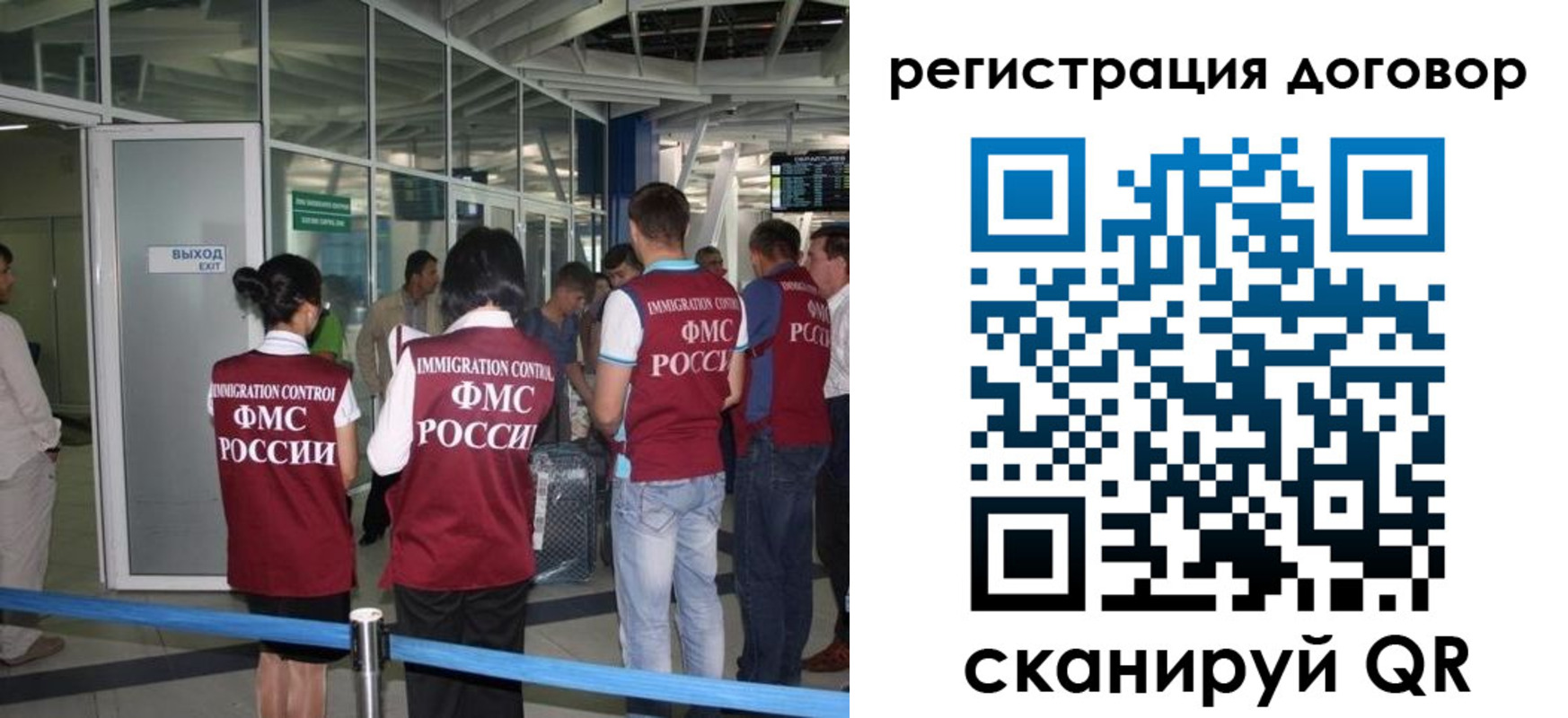 регистрация для школы в Котласе