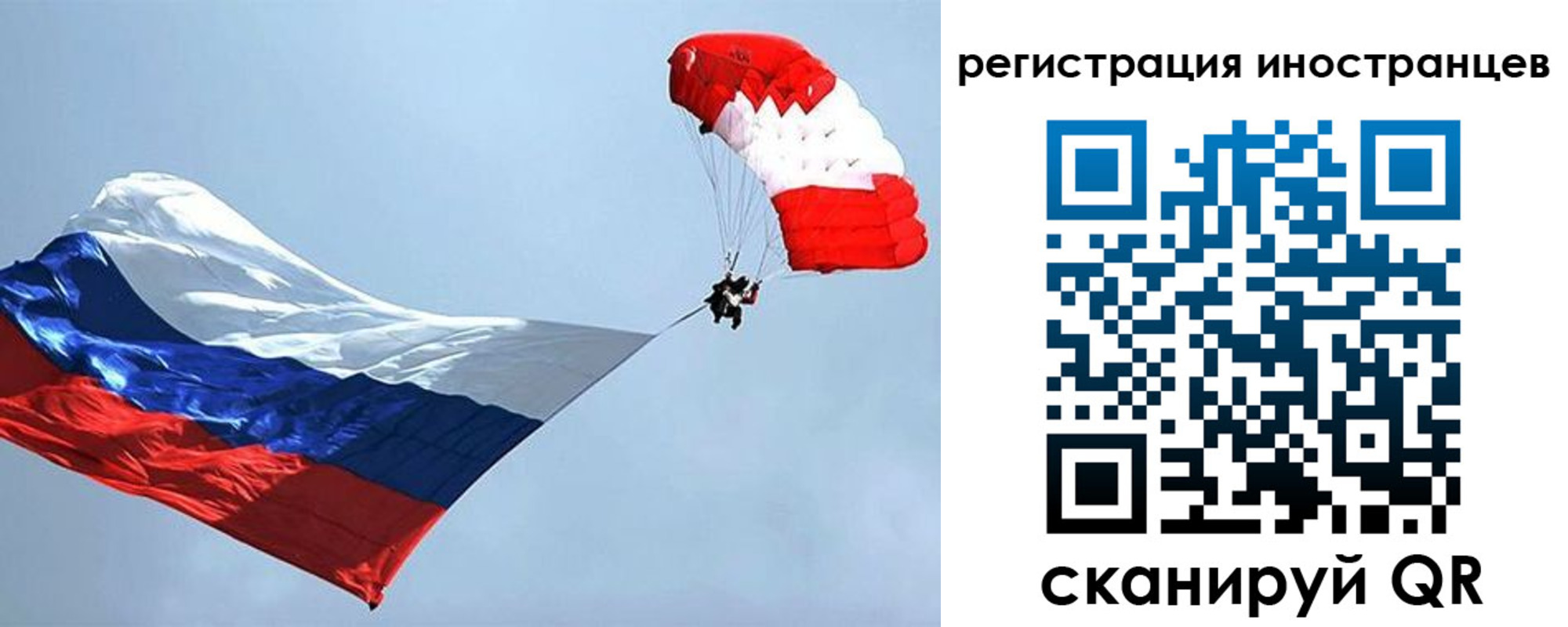 временная регистрация госуслуги в Котласе