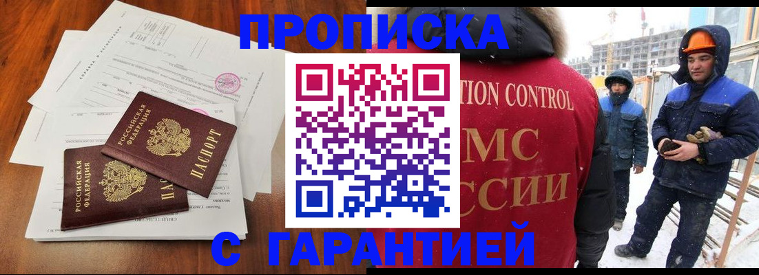 форма 3 в Котласе